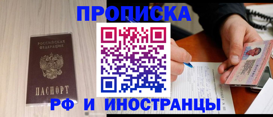 найти адрес прописки в Сафоново
